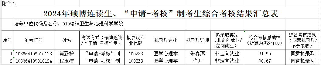 /crm/product/image/20240118/1705560525167086742.png 1705560525167086742.png